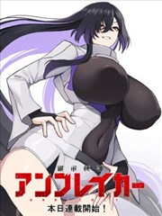 无颜之月 版本差异对照配图