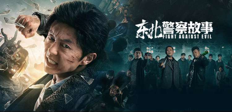 无颜之月动漫在线 主视觉图