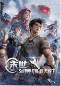 无颜之月 分集看点整理配图
